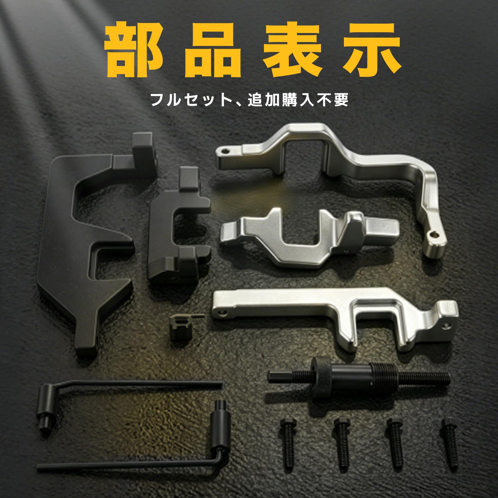 Amazon.co.jp: エンジンタイミングツール BMW N12 N13 N14 N16 N18